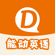 能动英语官方版下载-能动英语v1.0.11 安卓版