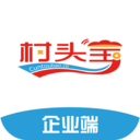 村头宝企业端 v1.2.9 安卓版 村头宝企业端 v1.2.9 安卓版