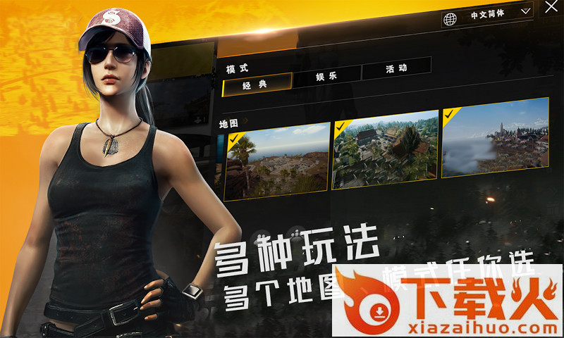代号死神截图1