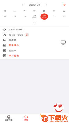 A-YO安卓版截图2