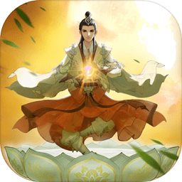 云端问仙仙界百景游戏下载ios-云端问仙仙界百景苹果版下载v2.2.11 iphone版