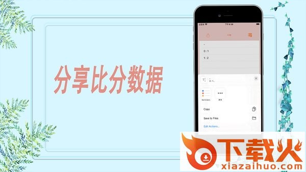 甜心体育app下载