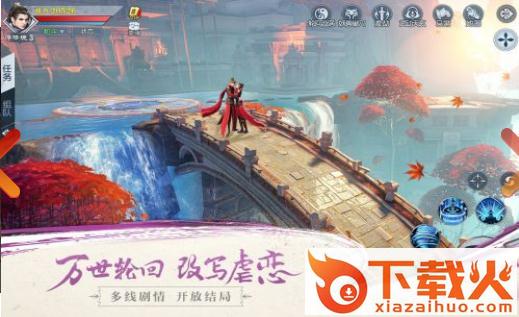 武动乾坤录 v1.08.0 安卓版截图2