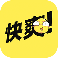 快爽2018最新版-快爽阅读软件下载v1.2.8 安卓版