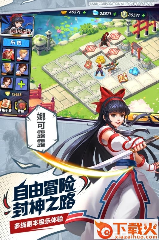 拳魂觉醒腾讯版截图1