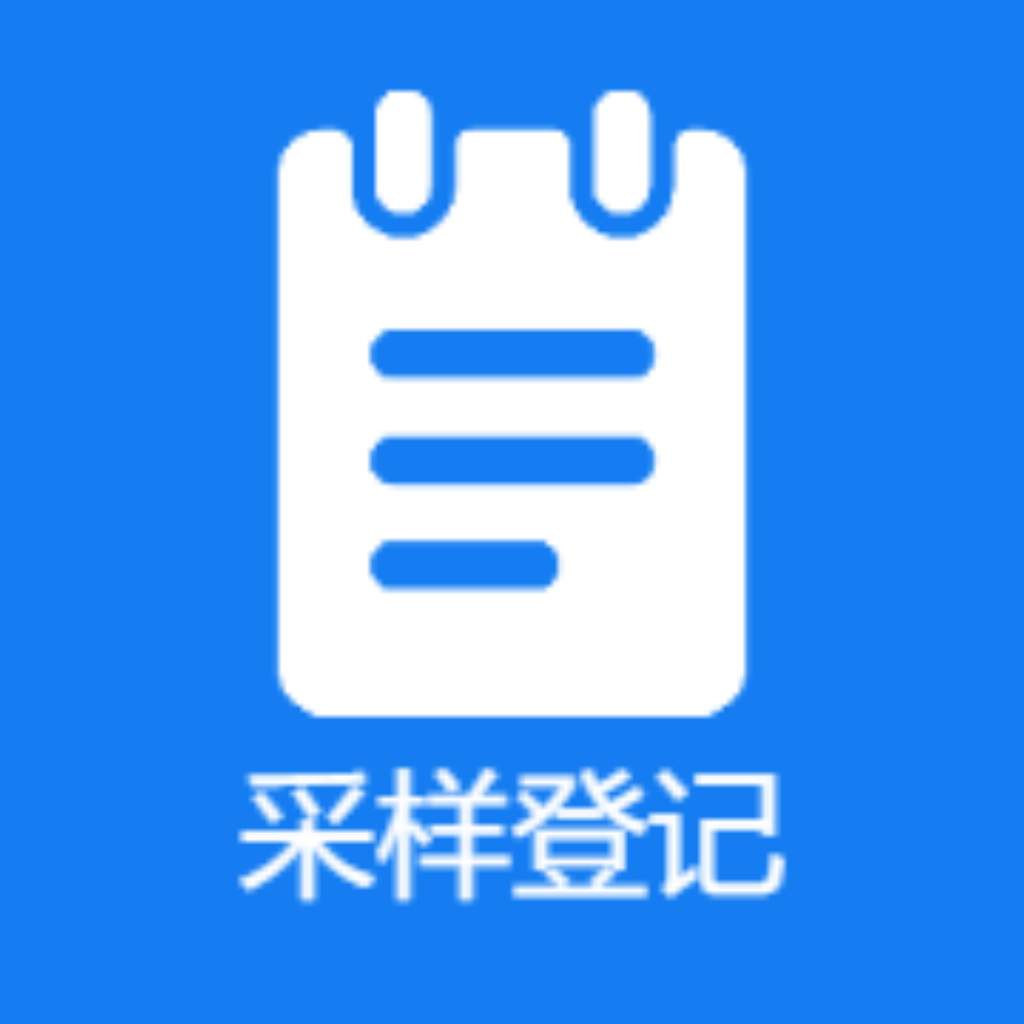 全员采样登记app v1.7.7 最新版 全员采样登记app v1.7.7 最新版