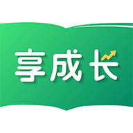 享成长app下载-享成长v1.0 安卓版