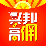 兴邦高佣下载最新版-兴邦高佣appv1.1 安卓版