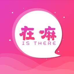 在嘛app v1.3.5 最新版 在嘛app v1.3.5 最新版