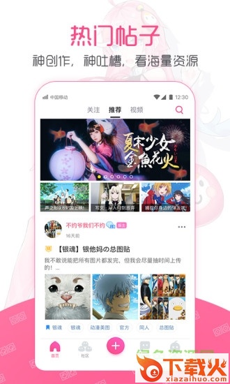 第一弹pc版