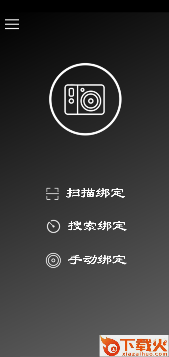��鸟相机MarsBirdCam截图2