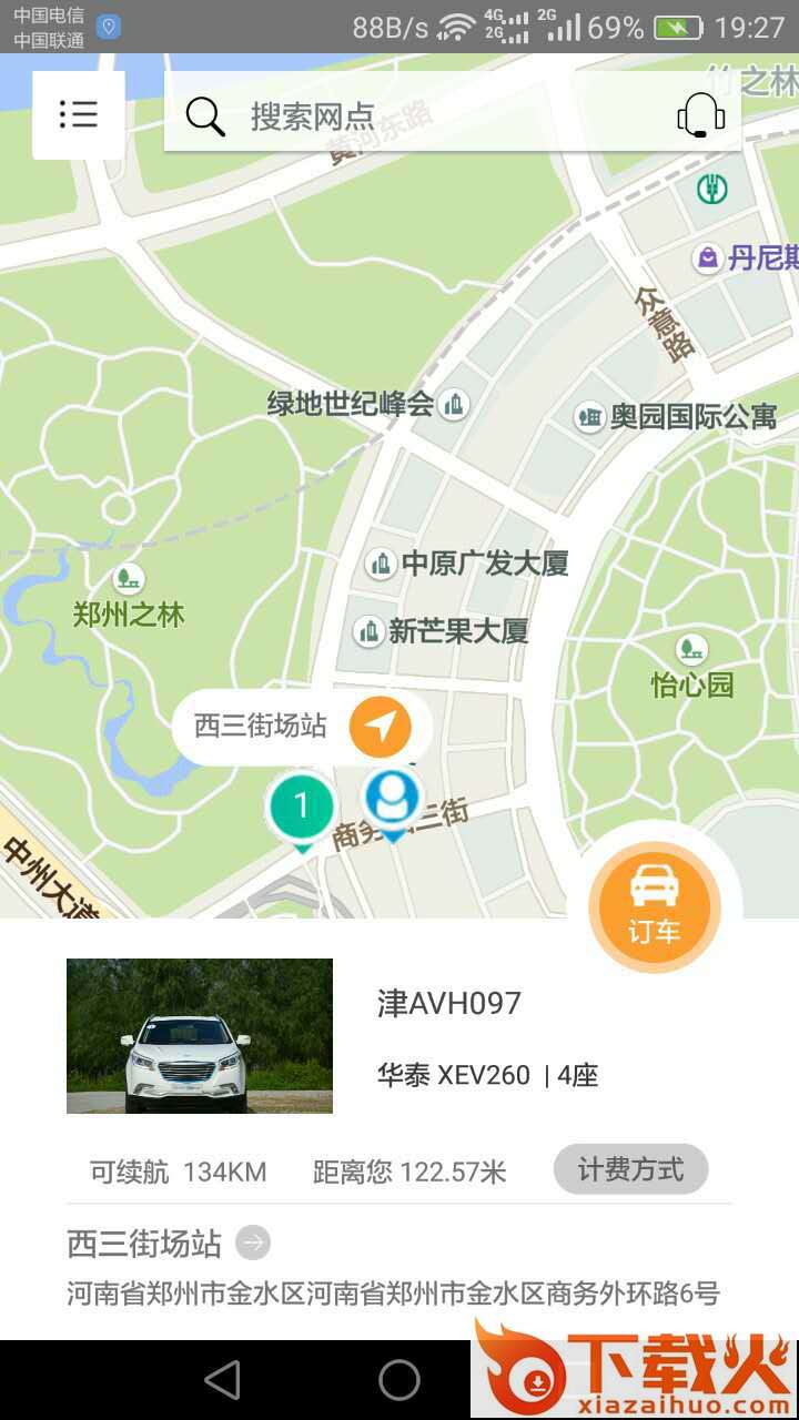 突凸出行截图1