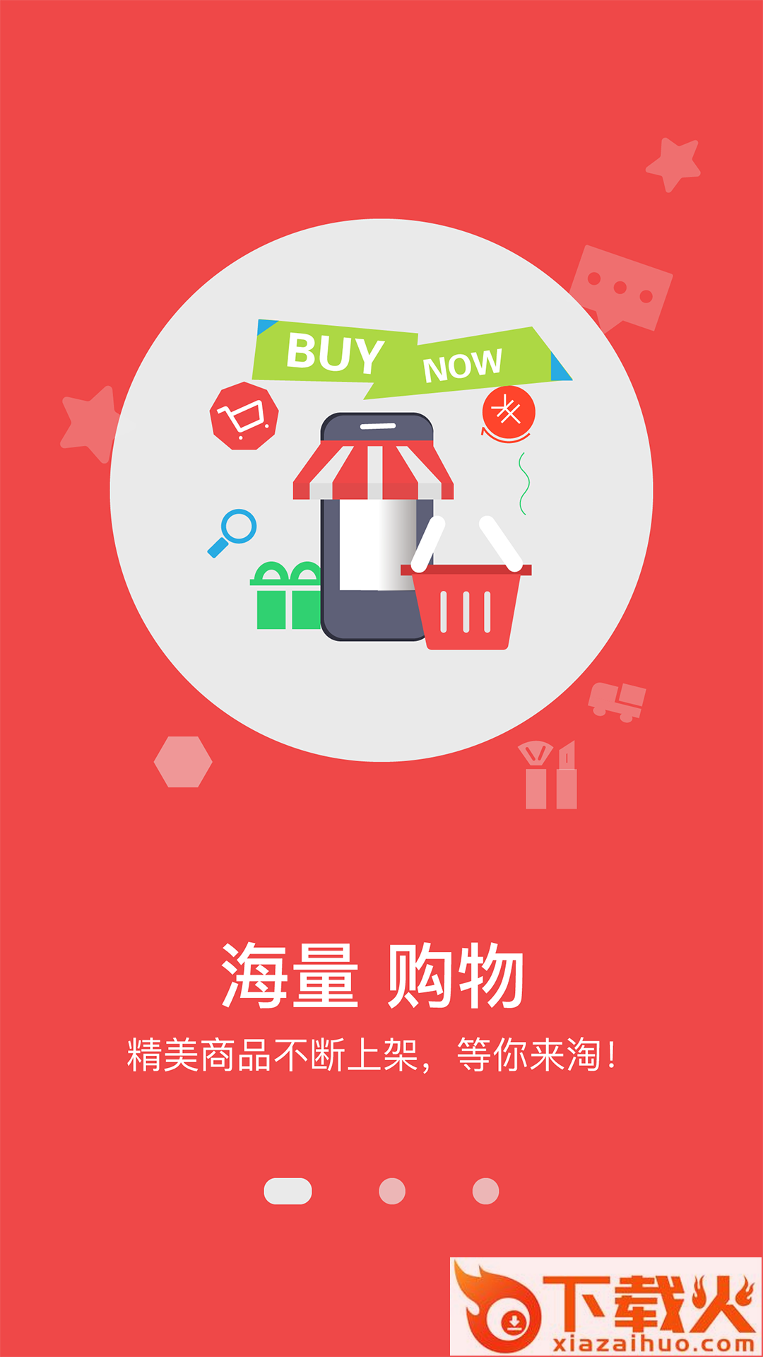 茶掌柜截图1