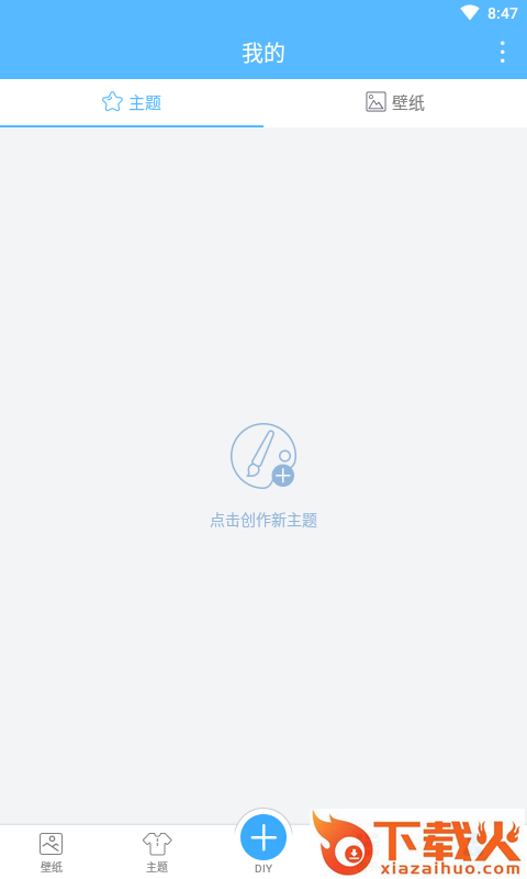 锁屏多壁纸截图2