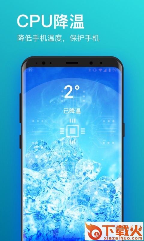 极清理大师截图3