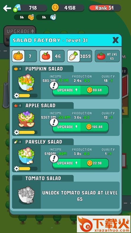 Juice Farm(果汁农场)截图1