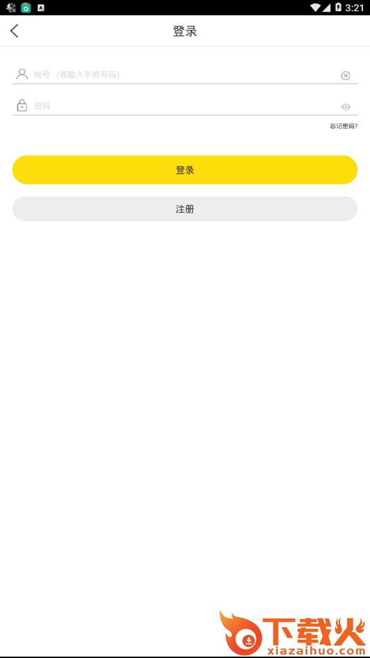 兔子商城截图2
