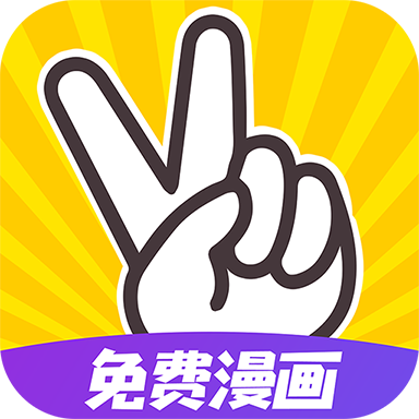 太二漫画免费版最新版下载-太二漫画免费版appv1.0.0 安卓版