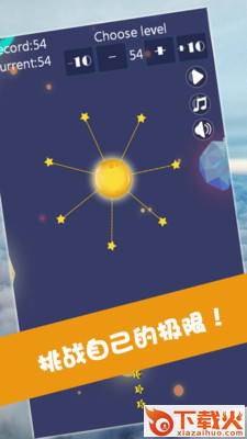 aa插针游戏截图1