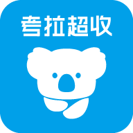 拉卡拉考拉超收下载-考拉超收appv2.0.0 安卓版