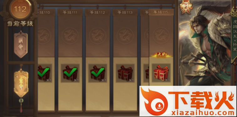 三国杀移动版360账号版截图1