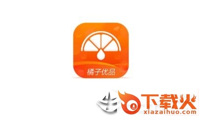 橘子优品截图3