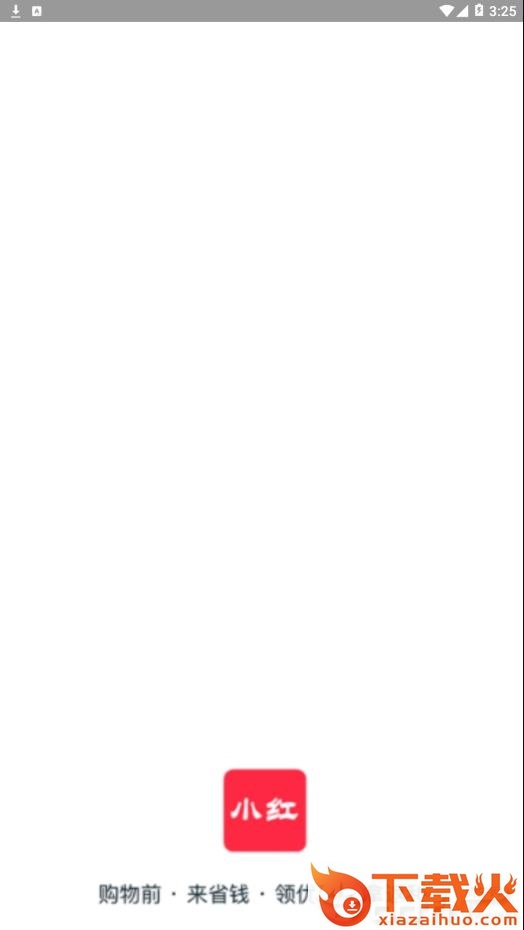 小红优选app截图1