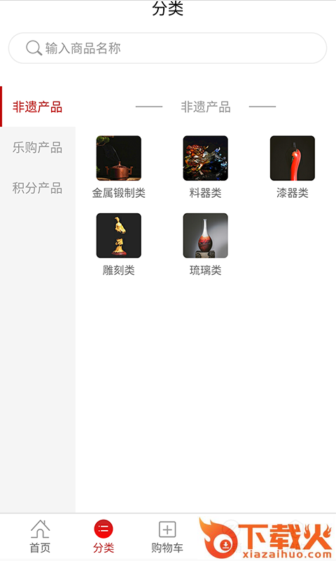 中艺美好截图1