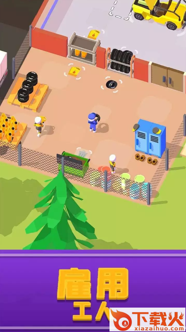 我的夏日车库 v1.7.3 安卓版截图1