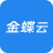金蝶云星空客户端下载-金蝶云星空k3 cloud下载v7.3 企业标准版