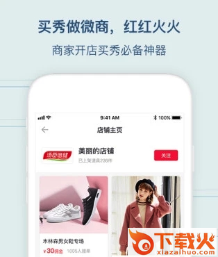 懂秀帝截图3