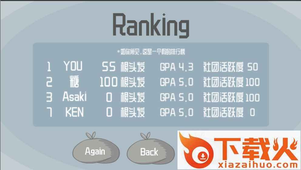 LoveyouHair手游下载截图2