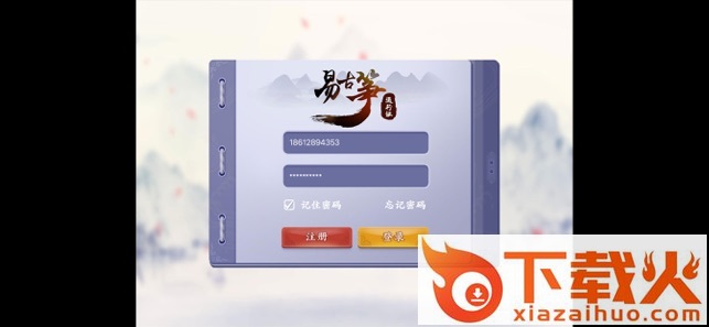 易古筝智能陪练app截图1