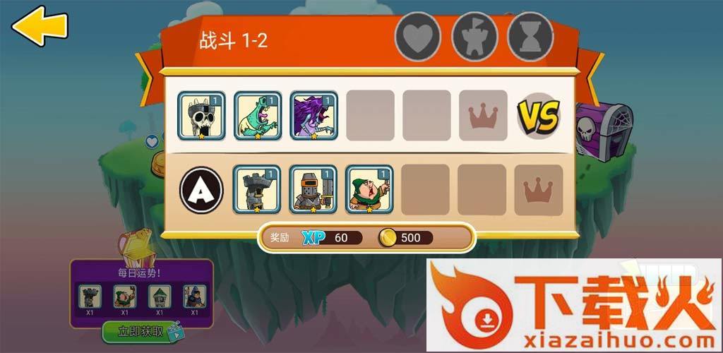 佣兵小分队截图1
