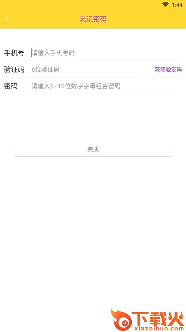 忠青培训截图2