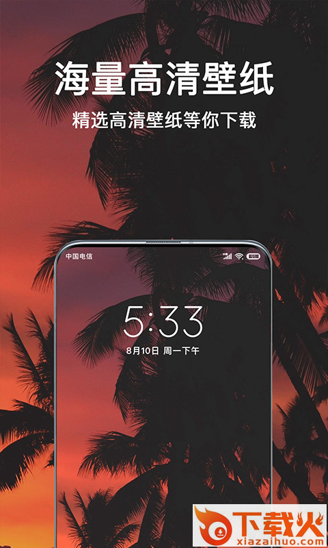 微言头像大全截图2