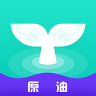 白鲸原油app下载-白鲸原油v1.0.0 安卓版