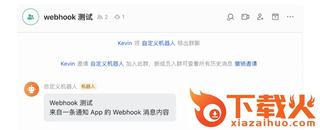 一条通知app截图3