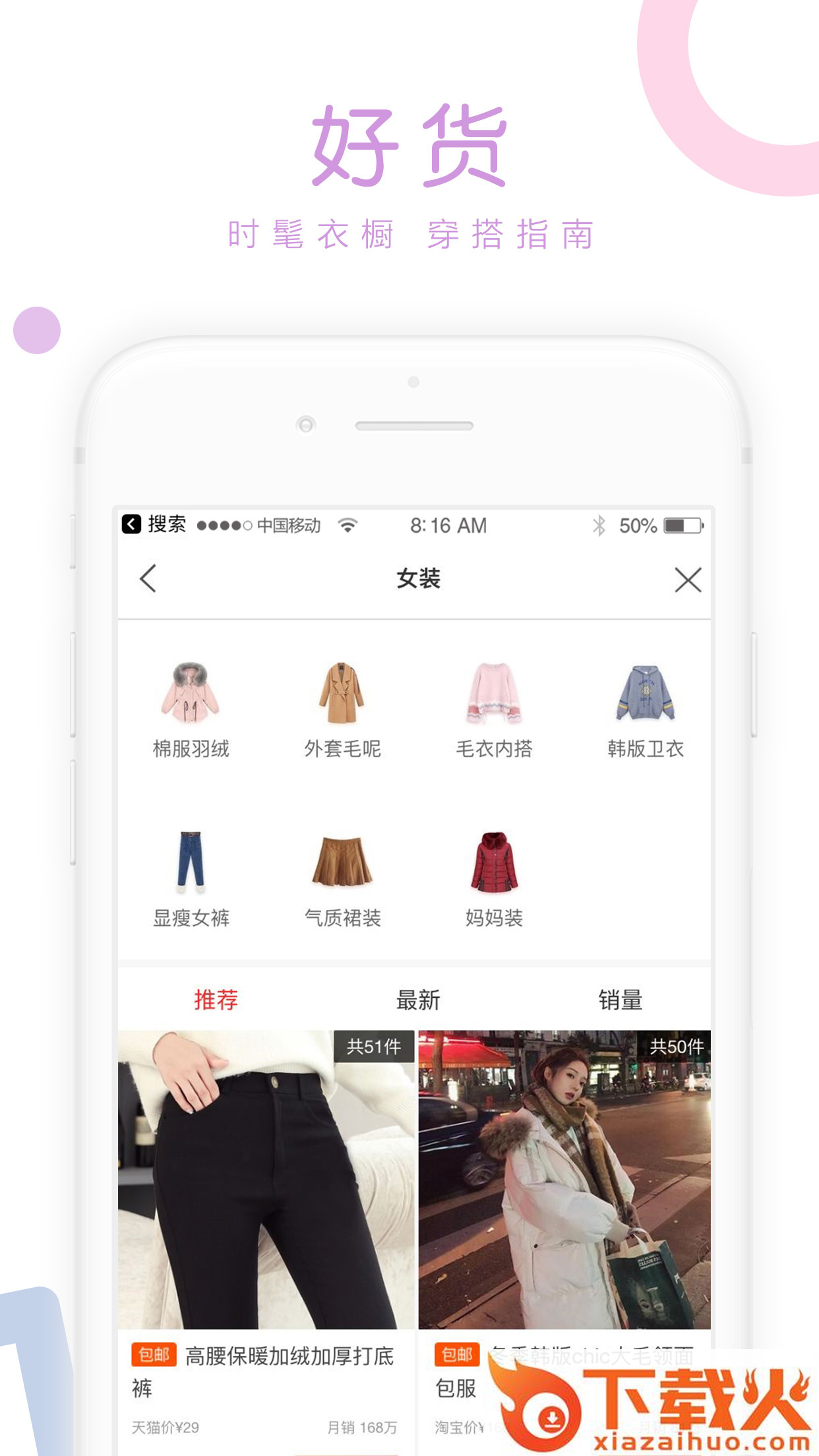 喵呗app截图1