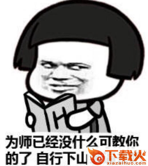 搞笑斗图大师聊天神器下载截图3