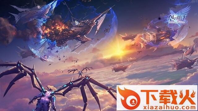 空之旅人pc版 v2.103.0 官方版 截图1