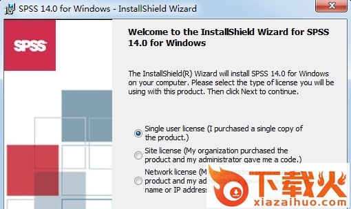 spss14.0 附注册机 截图2
