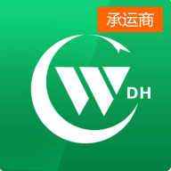 物流指南承运商版app安卓版下载-物流指南承运商版appv2.6.23 最新版