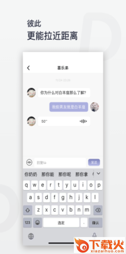 Daylucky截图3