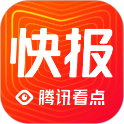 腾讯快报iphone版(原快豹) v7.0.87 苹果手机版 