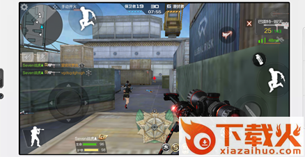 fps狙击准心助手下载安装 v1.0 最新版截图3