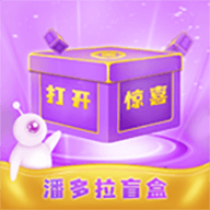 潘多拉盲盒app v1.0.5 安卓版