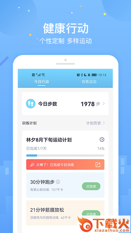 葫芦+会员版app截图2