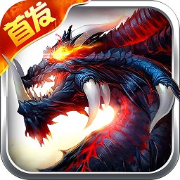 百战仙魔ios手游-百战仙魔苹果版(暂未上线)v1.1.9 iPhone版