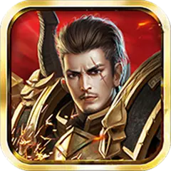 霸气英雄 v2.95 安卓版 霸气英雄 v2.95 安卓版